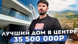 Дом в центре Сочи по шок цене! 35 500 000р Макаренко! Срочная продажа ниже рынка