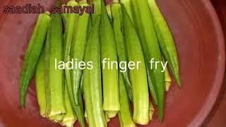 vendakkai fry recipe/வெண்டைகாய் பொறியல் | in tamil | saadiah samayal.