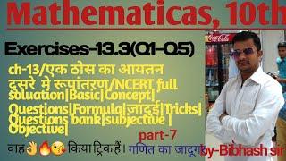 Parashanawali-13.3|ex-13.3|Q1-Q5|Basic|Concept|Formula|Question|NCERTfull|Sulation|inhindi|Math|10th