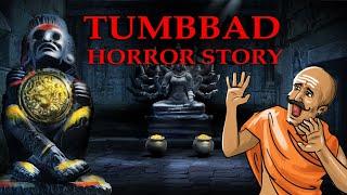 Tumbbad - Legend of Hastar | Horror Story in Hindi | Khooni Monday E08 