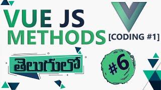 VUE.JS METHODS IMPLEMENTATION | VUE JS IN TELUGU | VUE IN TELUGU