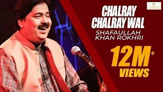 Chalray Chalray Wal .... Shafaullahkhan Rokhri New Song Season 2