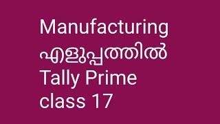 Manufacturing Journal in Tally Prime class 17