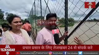 Breaking News : नदी में उतराया रीवा का विकाश : "ईको पार्क" हुआ जलमग्न, देखिए आरिफ खान की खास रिपोर्ट