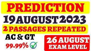 19 august prediction 2 passages repeat| prediction 19 august 2023| 26 august ielts exam prediction|