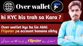 Over wallet KYC Method In Pakistan || Over Protocol KYC Process Step by Step Guide Tutorial