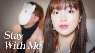 「Stay with me ／Miki Matsubara 」 │Cover by Darlim&Hamabal  시티팝