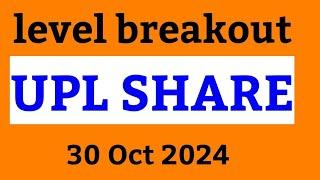 UPL Share ll Share Level Breakout 