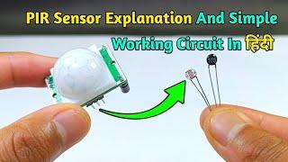 PIR Sensor Explanation And Simple Working Circuit In हिंदी || PIR Motion Detector Sensor Circuit