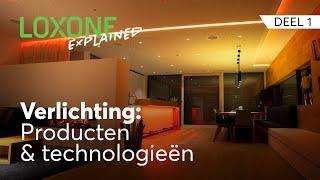 Loxone Explained: Verlichting deel 1 - Producten en technologieën | 4K 2022