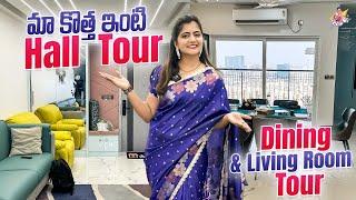 మా కొత్త ఇంటి Hall Tour | Dining & Living Room Tour | Home Tour | Shiva Jyothi | Jyothakka