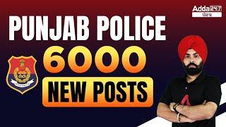 Punjab Police Bharti 2022 | Punjab Police SI New Update 6000 + New Posts | Know Full Details