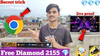  2050  Free Diamonds in Free Fire Trick. How to Get Free diamond in freefire max. Free Diamond App