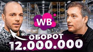 Продал самосвал и вышел на Вайлдберриз! Потерял МИЛЛИОНЫ, а теперь зарабатывает