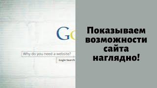 Видеореклама для сайта в виде наглядной презентации рекламные ролики на заказ