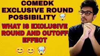 COMEDK EXCLUSIVE ROUND POSSIBILITY || WHAT IS EXCLUSIVE ROUND|| CUTOFF EFFECT IN EXCLUSIVE ROUND