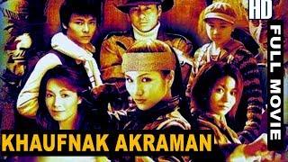 Khaufnak Akraman | Full Hindi Dubbed Movie | Hollywood Movies In Hindi Dubbed Full Action 2017