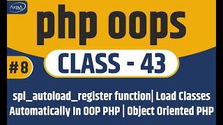 spl_autoload_register function| Load Classes Automatically In OOP PHP | Object Oriented PHP Tutorial