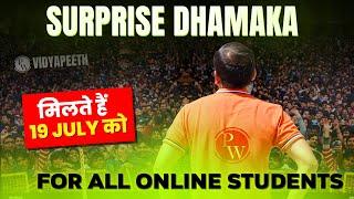 Surprise Dhamaka for all Online Students  | PW | 19 July