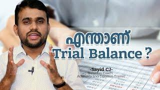 What is a trial balance? -  Accounting Malayalam - Sayid CJ