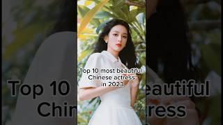 Top 10 most beautiful Chinese actress in 2023!! #chinese #actress