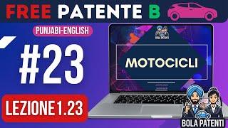 FREE PATENTE B IN PUNJABI | LESSON 1.23 | MOTOCICLI | BOLA PATENTI