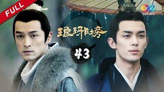 【ENG SUB】Nirvana In Fire Ep43 【HD】 Welcome to subscribe China Zone