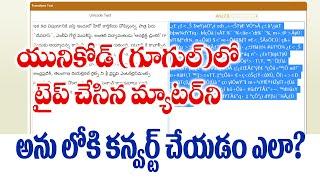 How to Convert Unicode Telugu Matter to Anu Script Telugu