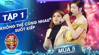 Giọng ải giọng ai 5 | Tập 1 Hòa Minzy lần đầu tìm được chân ái song ca Không Thể Cùng Nhau Suốt Kiếp