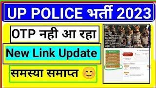 UP POLICE CONSTABLE OTP ACTIVATION PROBLEM SOLVE #uppolice #upconstablr