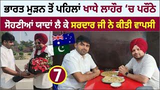 Lahore To India Pochan Tu phle | Lahore Ka Nashta | Darpreet | Anjum Gill