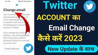 Twitter Account Ka Email Id Kaise Change Kare | Twitter Email Change | Twitter Gmail Account Change