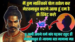 Kattar Hindu Aaya Nastikon Ko Khatm Karne Debate Me Hua Khud Hi Fuss | Hot Debate | The Realist Azad