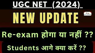 UGC NET 2024 Big Update | Paper was not leaked | No Re-exam |