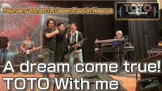 TOTO - HOLD THE LINE - Sound Check -with Jun Nakaguchi  -Another Angle ver