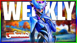 راهنمای چلنج های چپتر 4 سیزن 1 هفته صفرم فورتنایت-چلنج های THIS WEEKفورتنایت-Challeng Fortnite