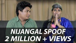Nijangal Show Spoof | Chinnamma special | Troll | Madras Central