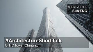 Architecture Short Talk Ep.3 - CITIC Tower China Zun - 1min ENG