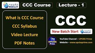 What is CCC Computer Course Full Details in Hindi | CCC Complete Full Course Lecture -1 Upciss Prime