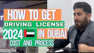 How To Get a Driving License in UAE | Dubai me Driving license Kese Hasil Karen