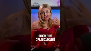 Зрелые отношения пары - почему это не романтика