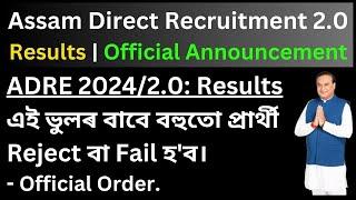 Assam Direct Recruitment 2.0 | 2024: Rejection Criteria