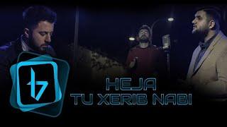 Heja - Tu xerib nabi (OFFICIAL VIDEO) هئژا -  تو خه ريب نابى