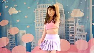 【Dance J-POP】80's Lover - Girls² ／さゆ（cocokame）／東京アイドル劇場 アイゲキ（2023年1月29日）【ダンチャレ】