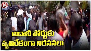 Fishermens Protest Aganist Adani Port Project In Vizhinjam | Kerela | V6 News