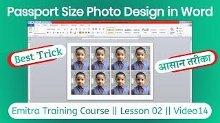 Print Passport Size Photo in Microsoft Word | How to Make Passport Size Photo in Microsoft Word 2010