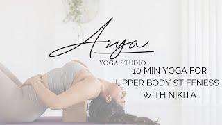 Yoga Asana | Yoga for Upper Body Stiffness (10 mins)