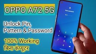 Oppo A72 Ka Lock Kaise Tode | Oppo A72 Hard Reset Without Password Factory Reset | 100% Ok