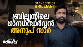 BACKBONE OF BRILLIANT | Prof. Anoop ( Faculty, Chemistry Dep. ) | Episode - 11