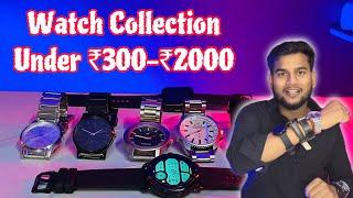 Best Watch under 2000 | Watch Collection must buy